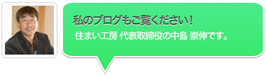私のブログもご覧ください! 私のブログもご覧ください!