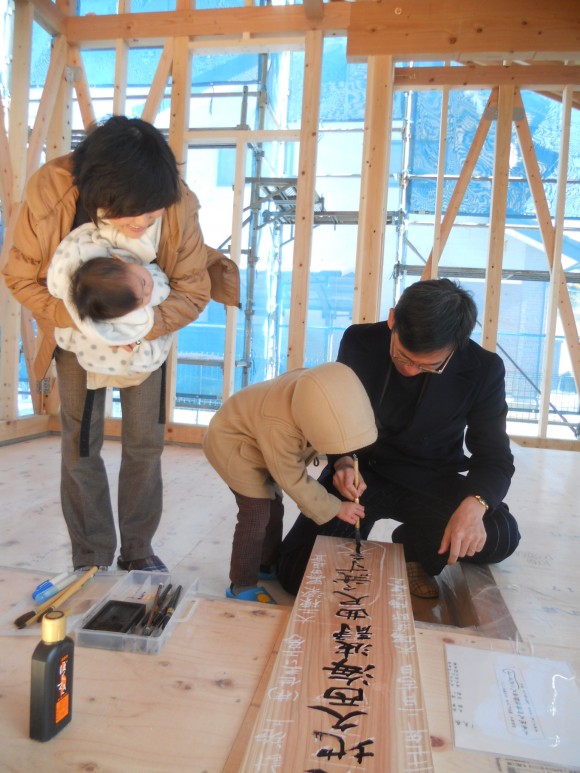 棟札書き:ご家族で棟札を書きました。後世に誰か建てた家か伝わりますね